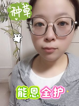 家有敏宝的姐妹们,是不是总在为宝宝的口粮发愁?#敏宝宝妈的心酸 #能恩全护