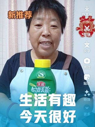 生活厨房必备品 二姐小百货,厨房必备品,每天耗油点击小黄车