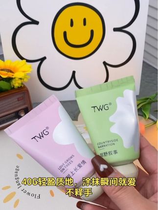#强烈推荐 #护手霜 #香水香氛护手霜 TWG香氛护手霜,留香久,保湿清爽,实惠的选择