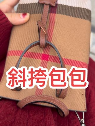 每年拿出来真心觉得好好看,百搭还舒服,经典不过时#包包推荐 #潮包推荐 #包你时尚