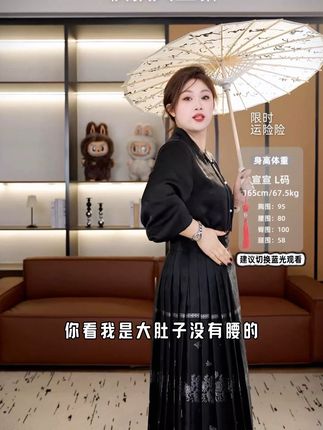 微胖大码显瘦气质新中式百搭衬衫 裂渡宣宣【杏色缱绻】#高级感穿搭 #显瘦穿搭 #新中式国风 #气质穿搭 #国风衬衫 @微胖的宣宣