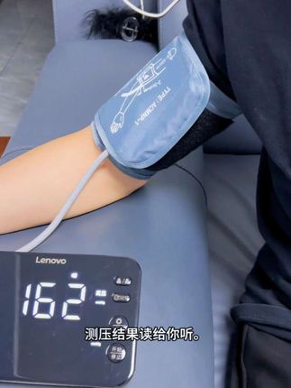 💥血压总忽高忽低?联想血压计来救场!👨⚕️ 📱一键测压超方便,数据精准看得见✨ 🎉大屏显示超清晰,爸妈也能轻松用👵👴 🔋超长续航不操心,旅行出差都安心🧳 📈智能记录血压变化,健康管理超省心!💪 #联想血压计 #智能测压 #健康管理 #家用好物 #血压监测