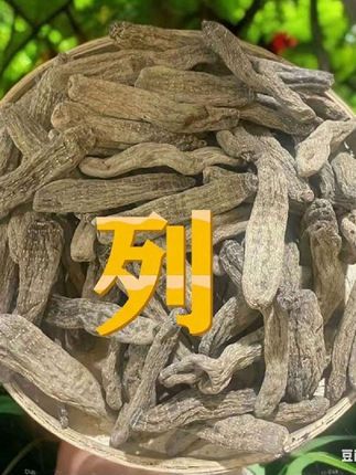 #云南 #乌天麻炖土鸡 918-3