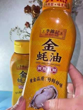 #强烈推荐 #必备好物 #视频同款在商品橱窗 #李锦记金蚝油挤挤装550g #李锦记