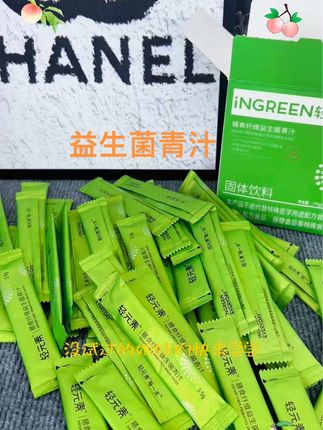 喝过一次,次次都想喝益生元青汁营养绿色,富含青汁成分,膳食纤维营养成分,满足每天的营养所需#好物推荐🔥 #自用好物推荐 #自用好物分享