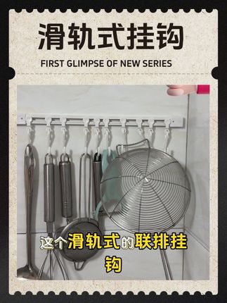 这个挂钩我怎么感觉不太靠谱? #厨房好物 #好物推荐🔥 #挂钩 #收纳挂钩 #厨房挂钩