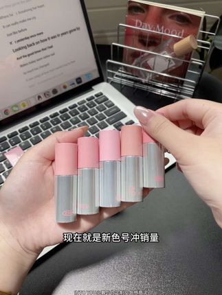 天啊!!intoyou唇泥终于出新色了!我真的吹爆C101和C103这两个色号#intoyou空气唇泥 #intoyou空气唇泥二代