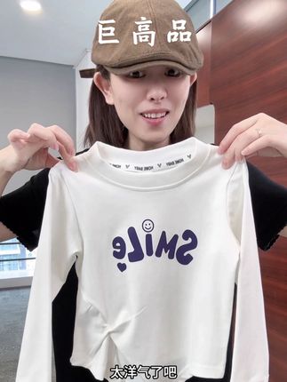 女童打底衫 #高品质童装 #女童打底衫 #儿童打底衫 #面料柔软舒适 #生女儿就是用来打扮的