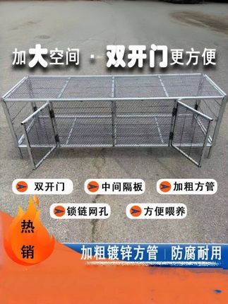 鸡笼家用防鼠防黄鼠狼鸡笼#源头实力厂家 #家禽养殖笼 #鸡笼#好物推荐