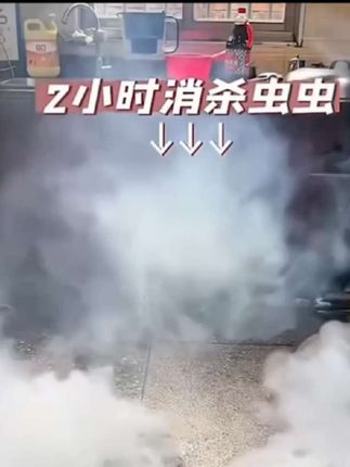 家里总有蟑螂,跳蚤,蜘蛛,苍蝇,蚊子,蜈蚣,蝎子,壁虎,飞蛾,小飞虫,跳蚤,蛾蚋等怎么办?别急,咱们把这款杀虫烟雾弹安排上,关闭门窗点燃烟雾弹熏蒸2小时后,打开门窗通风即可,杀虫烟雾无孔不入,360度无死角杀虫更彻底。 #杀虫烟剂 #灭蟑螂 #杀虫剂