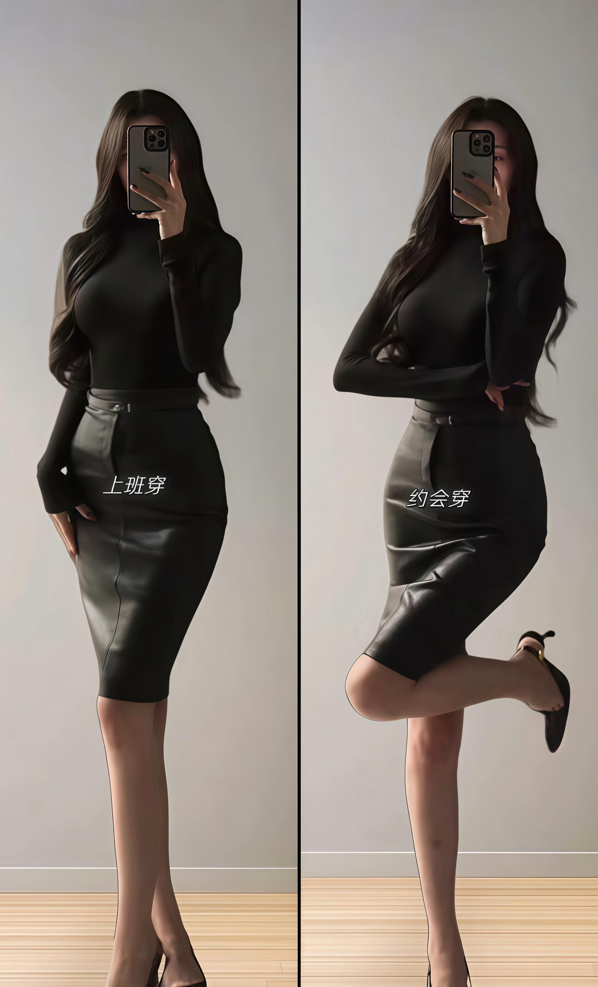 #气场全开 #性感辣妹 #黑色系穿搭#御姐风#包臀裙