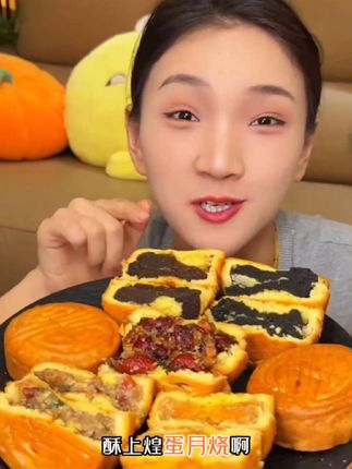 【80克*10个】酥上煌蛋月烧传统烘烤 软糯蛋糕月饼面包糕点即食早餐#蛋月烧月饼 #蛋月烧 #蛋月烧月饼推荐