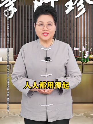 李时珍润通胶囊#李时珍润通胶囊#润通胶囊#家中常备好物#好物分享 @DOU+小助手