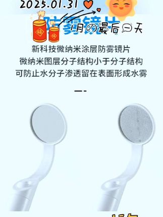 口腔镜家用防雾带灯充电工具看牙镜子口腔内窥镜高清检查牙齿清洁#双阳格局 #老干部福利分房 #保护传统村落 #成都三圈层落户