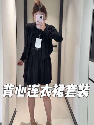 #学院风穿搭 #梨形身材穿搭 #韩系穿搭 #显高显瘦穿搭 #套装显瘦穿搭