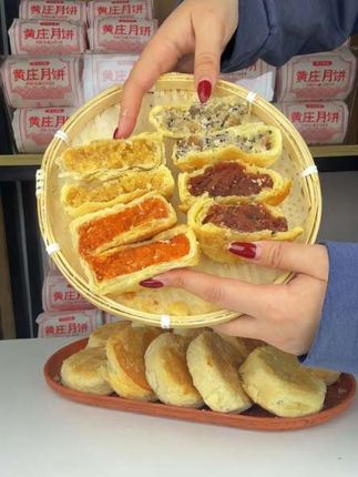 爆火黄庄月饼来袭!酥皮+多味内馅,5.9元起实现月饼自由 #美食 #中秋节 #月饼 #中秋送礼 #黄庄月饼 @抖音小助手