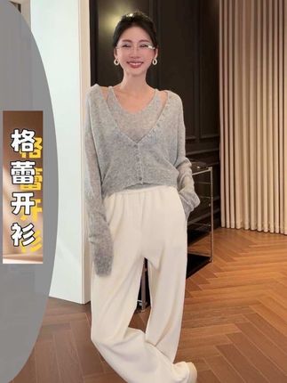 #来双11解锁秋冬本命穿搭#我的双11必买清单M.SHANGMEI.Z沐熙格雷开衫也太绝了!羊毛材质软乎乎,深V设计一穿就显贵。秋冬搭裙子、配裤子,氛围感直接拉满~#许我耀眼 #许妍同款穿搭 #美大哥穿搭分享