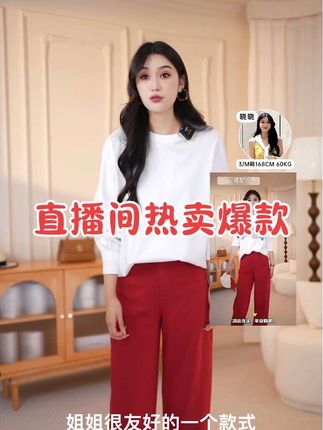 显瘦休闲裤 #百搭裤子 #显瘦显高显腿长 #热卖中的爆款 #弯刀裤 #爆款