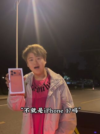 “听说你最近有点上火,所以我给你买了个苹果”