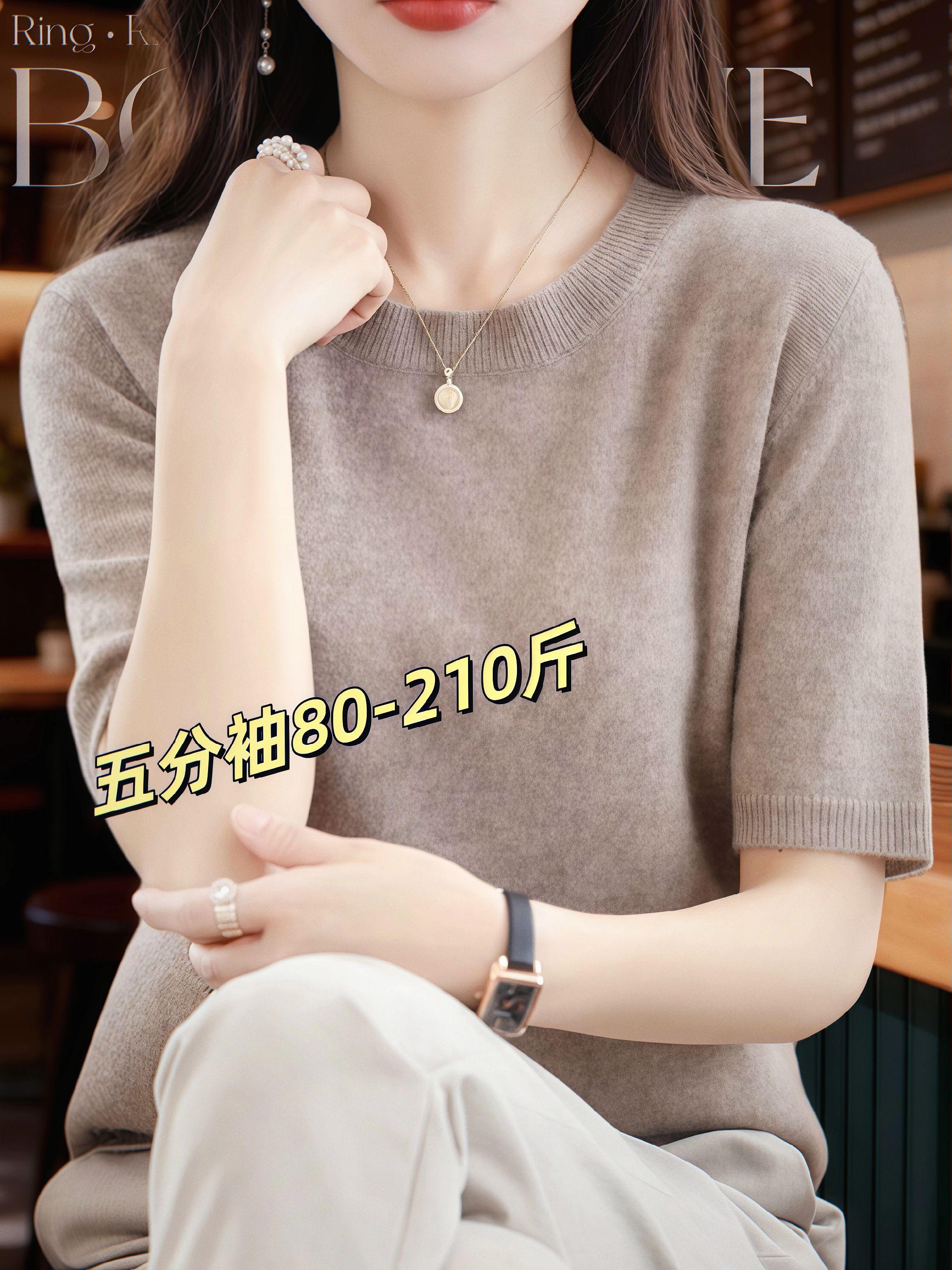 五分袖#藏肉显瘦穿搭#梨形身材穿搭 #小个子显高显瘦穿搭#素颜穿搭如何摆脱土气感 #早秋秀场抄作业告别路人感
