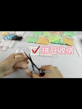 宝子们 你们平时是怎样收纳拼豆的,萌菜家我已经@到下面了#关于拼豆图纸那些事 #创作者中心 #创作灵感 #拼豆教程 #拼豆@萌菜拼豆(抽试吃)