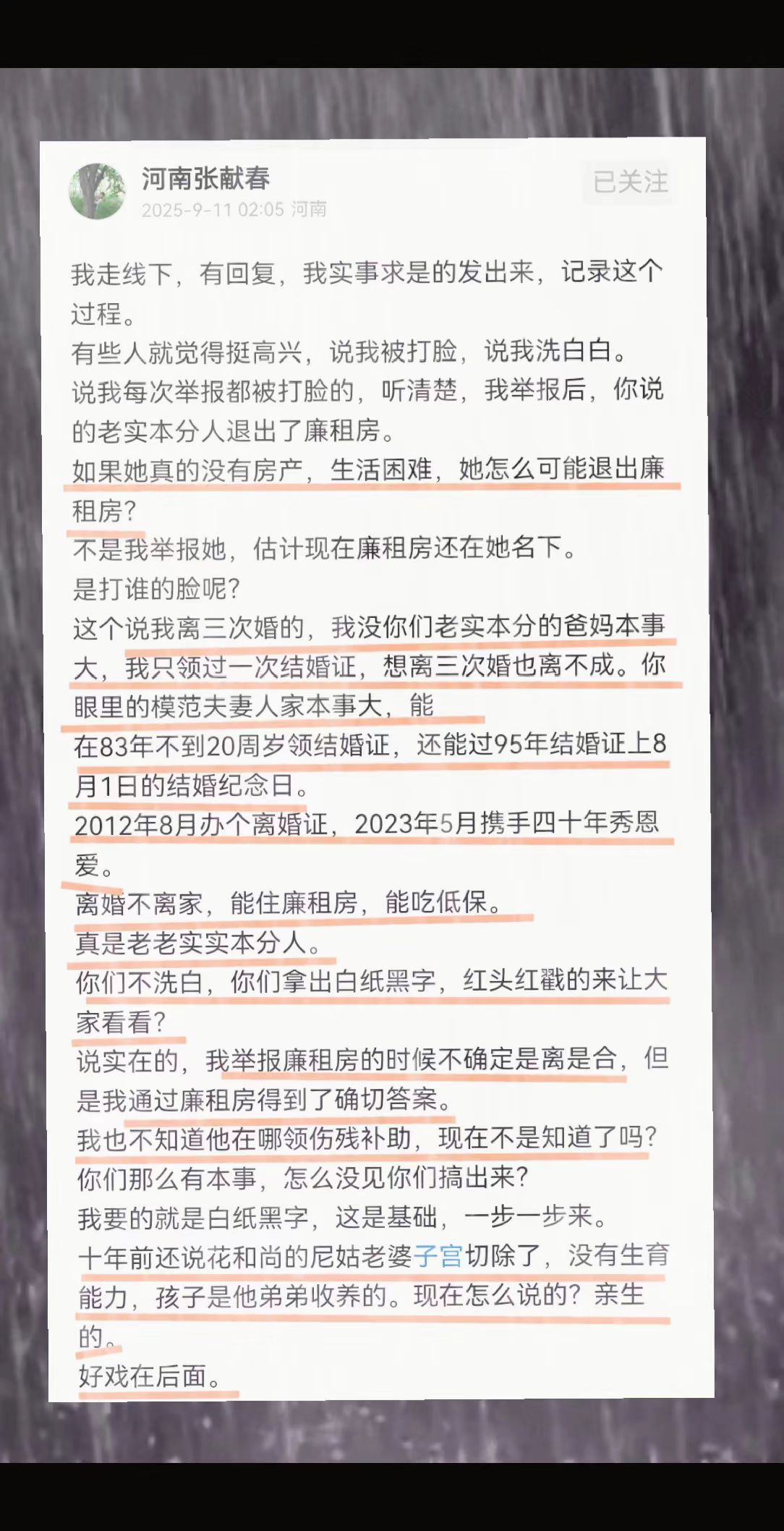 #雨水至万物生 #净化工程