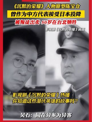 神秘而伟大!他们转身走入黑暗,只为让后来者拥有光明!致敬隐蔽战线的英雄们!(来源:中华英烈褒扬事业促进会)#热门 #泪目 #沉默的荣耀