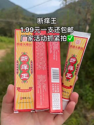 在抖音入手的好东西#无限回购宝藏单品#好物推荐#厂家直发品质保证#家庭必备
