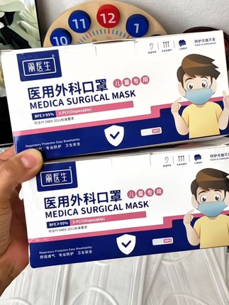 #儿童口罩 #防护口罩 #母婴好物 #口罩 #出门必备 @DOU+小助手
