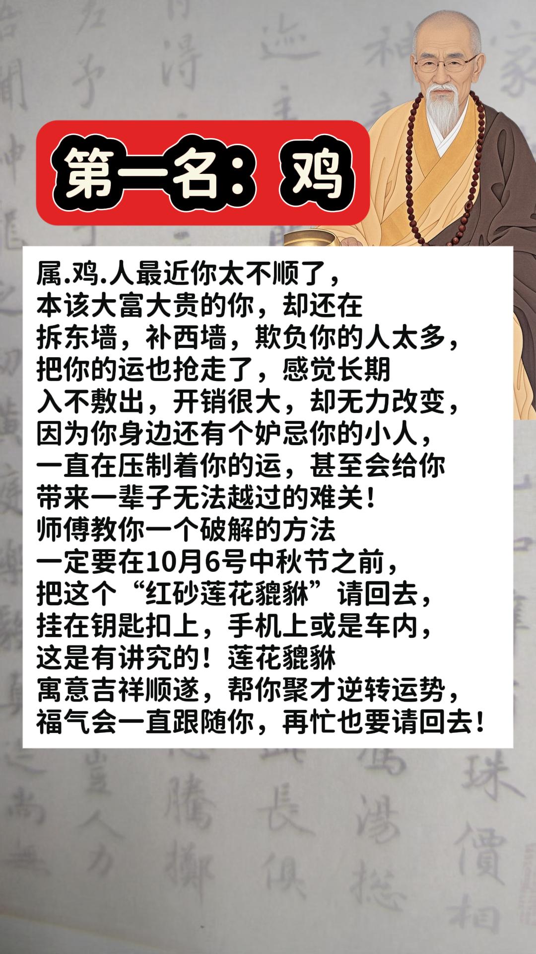#1993年的鸡 #1981年的鸡 #1969年的鸡