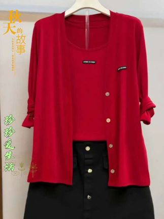 #谁穿谁好看 #穿搭 #女装穿搭 #春秋新款 #时尚
