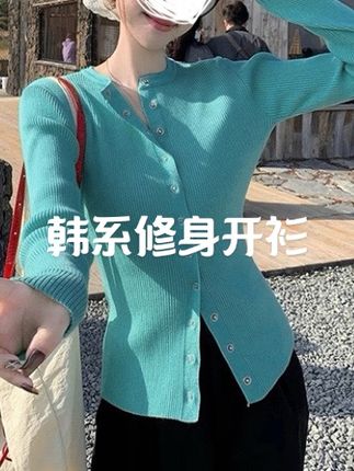 韩系纯色针织开衫穿搭修身显瘦单排扣上衣#辣妹穿搭 #简约穿搭 #韩式穿搭 #时尚百搭#小众设计感