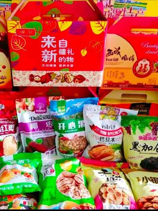 大礼盒干果组合装高档坚果礼盒#休闲零食 #看过来 #礼盒装 #舌尖美味