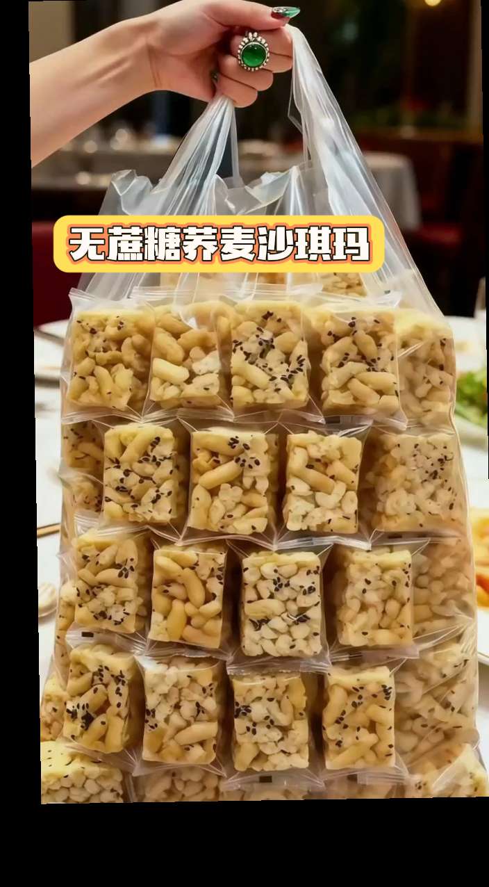 沙琪玛   老手艺沉淀的酥松,入口便化在舌尖;恰到好处的香甜,回味里满是清爽不腻喉。   精选阳光浸润的小麦粉,裹入绵密温润的麦芽糖,层层蓬松得像天边的云朵。咬下时簌簌掉渣,咀嚼间尽是醇厚麦香缠上清甜,每一口都能勾起儿时的甜蜜回忆。   不管是早餐配杯热牛奶,还是午后当茶点,小包装揣在兜里,随时随地都能享受这份松软美味。   #早餐吃什么#零食#美食#美味