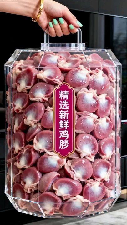 新鲜土鸡胗,肉质紧实,色泽鲜亮。精选优质鸡胗,肉质饱满紧实,鲜香味美!多样做法,可爆炒、可卤制、可红烧,或者凉拌,都不错哦。非常香,非常好吃,平时用来下酒,下饭都不错!#抖音美食推荐官#鸡胗#好吃到停不下来 #口感特别好 #鸡胗怎么做好吃