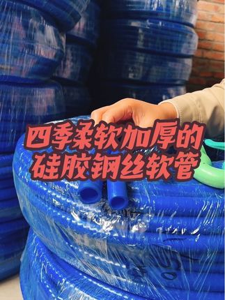 硅胶钢丝软管抽水抽油抽尿素零下40度不冻不硬#工厂一手货源软管