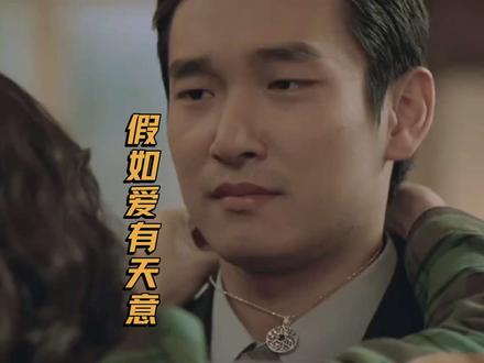 #电影推荐 #关于爱情 此生必看的韩式催泪神作