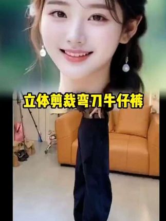 秋季新款洋气百搭窄版阔腿牛仔裤女梨形身材高腰显瘦大码长裤#新款牛仔裤# #谁穿谁好看  #显高显瘦#百搭神裤#秋季新款