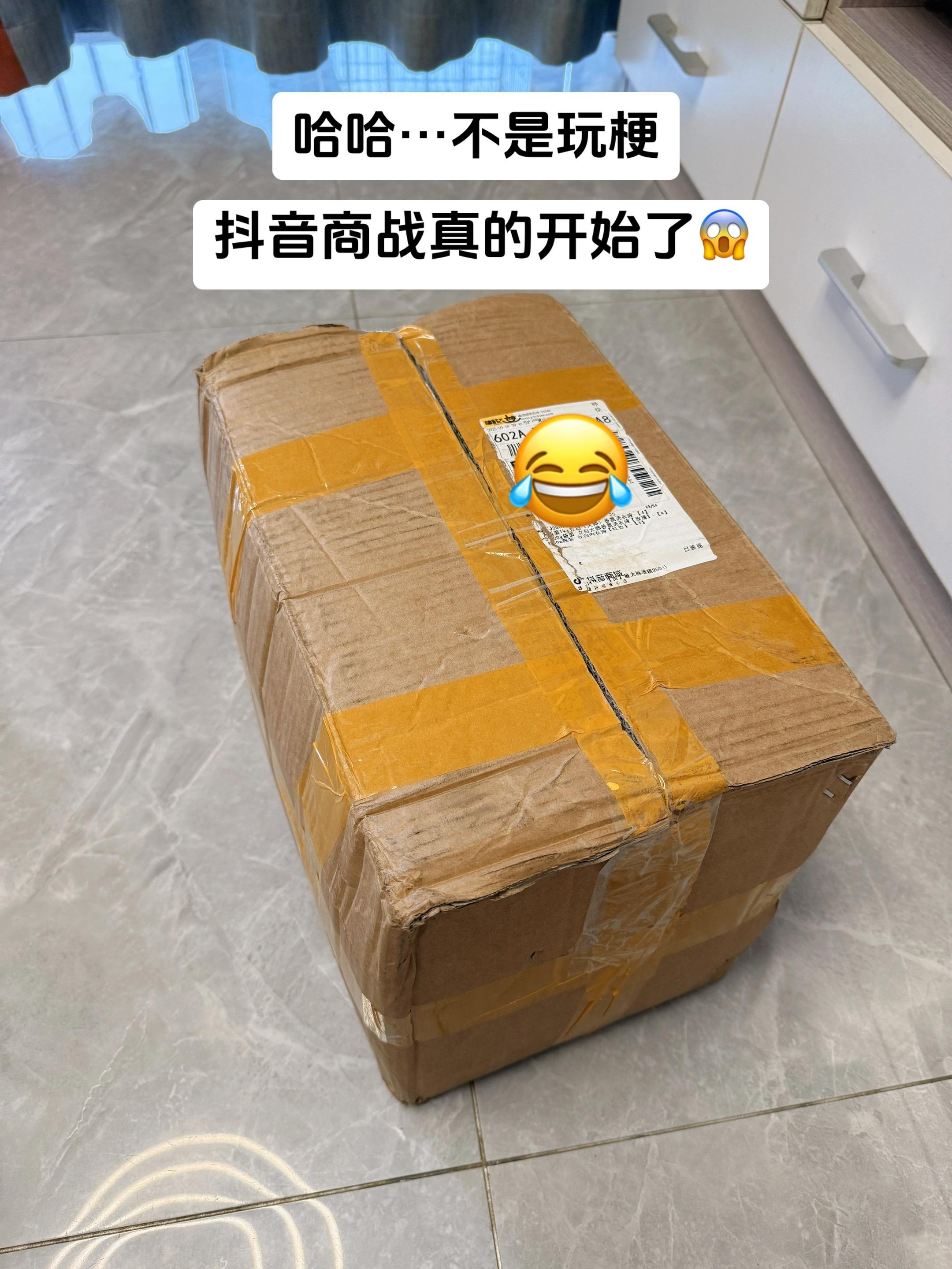好家伙!这可是立白洗衣液啊!用过它的都知道平时啥价吧?现在直接发8件套,反正家里天天都要用,我直接薅了几份!谁懂薅羊毛的快乐感呀#立白大师香氛洗衣液 #超便宜超划算#洗衣液推荐 #薅羊毛的快乐