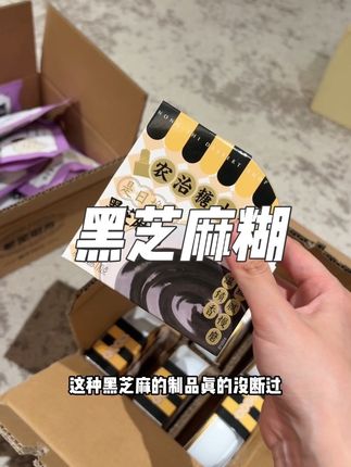 这跟甜品有什么区别!#谁懂这一口的好吃程度 #强烈推荐