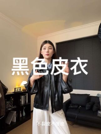 黑色皮衣机车复古港风春秋新款夹克机车服显瘦皮衣外套女短款百搭#黑色皮衣 ##皮衣夹克 @DOU+好生意 @DOU+小助手