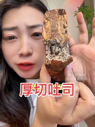 kakaye/卡卡业厚切生吐司现发营养全麦饱腹早餐代餐好吃健康面包#面包 #吐司 #全麦吐司 #饱腹感超强的早餐 #代餐