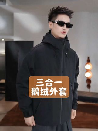 #外套穿搭 #鹅绒服 #羽绒服 #秋冬穿搭