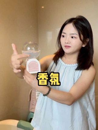 真的好想给你们推荐这个香氛,植物萃取的,家里有孕妇、小孩都可以用。#好物推荐🔥 #强烈推荐