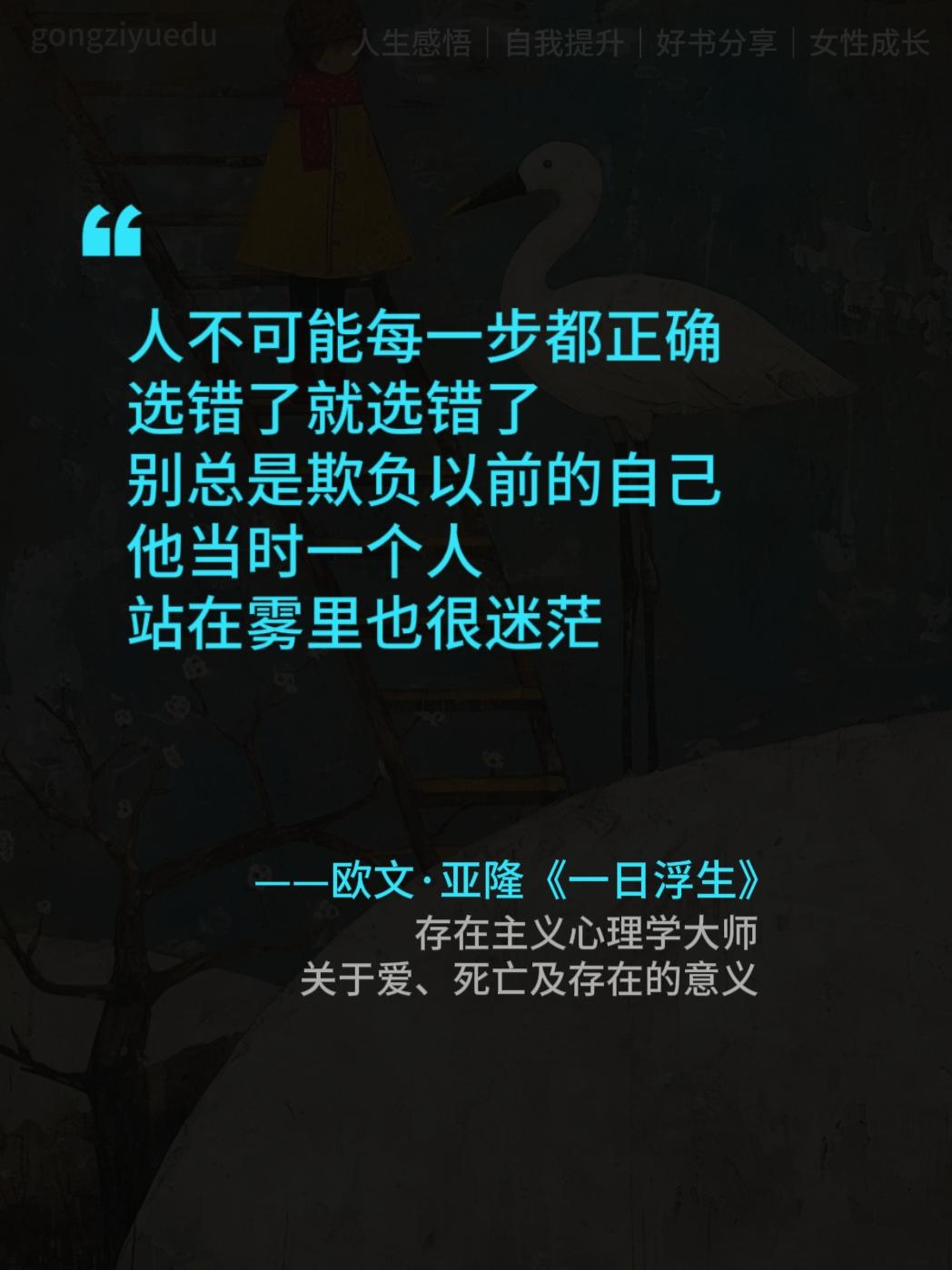 好久没有读过这么触达灵魂的书了!多年以后会发现,宁静的爱意和奋不顾身的勇气都是不可再生之物。别欺负以前的自己,她已经做了当时最好的选择!#读书 #知识分享 #心理学 #每天学习一点点 #提升自己
