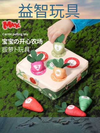 #益智玩具 婴儿拔罗卜6个月以上幼儿0一1岁2半益智早教8儿童智力叠叠乐玩具#强烈推荐 #每日分享 #好物推荐🔥 #上热搜