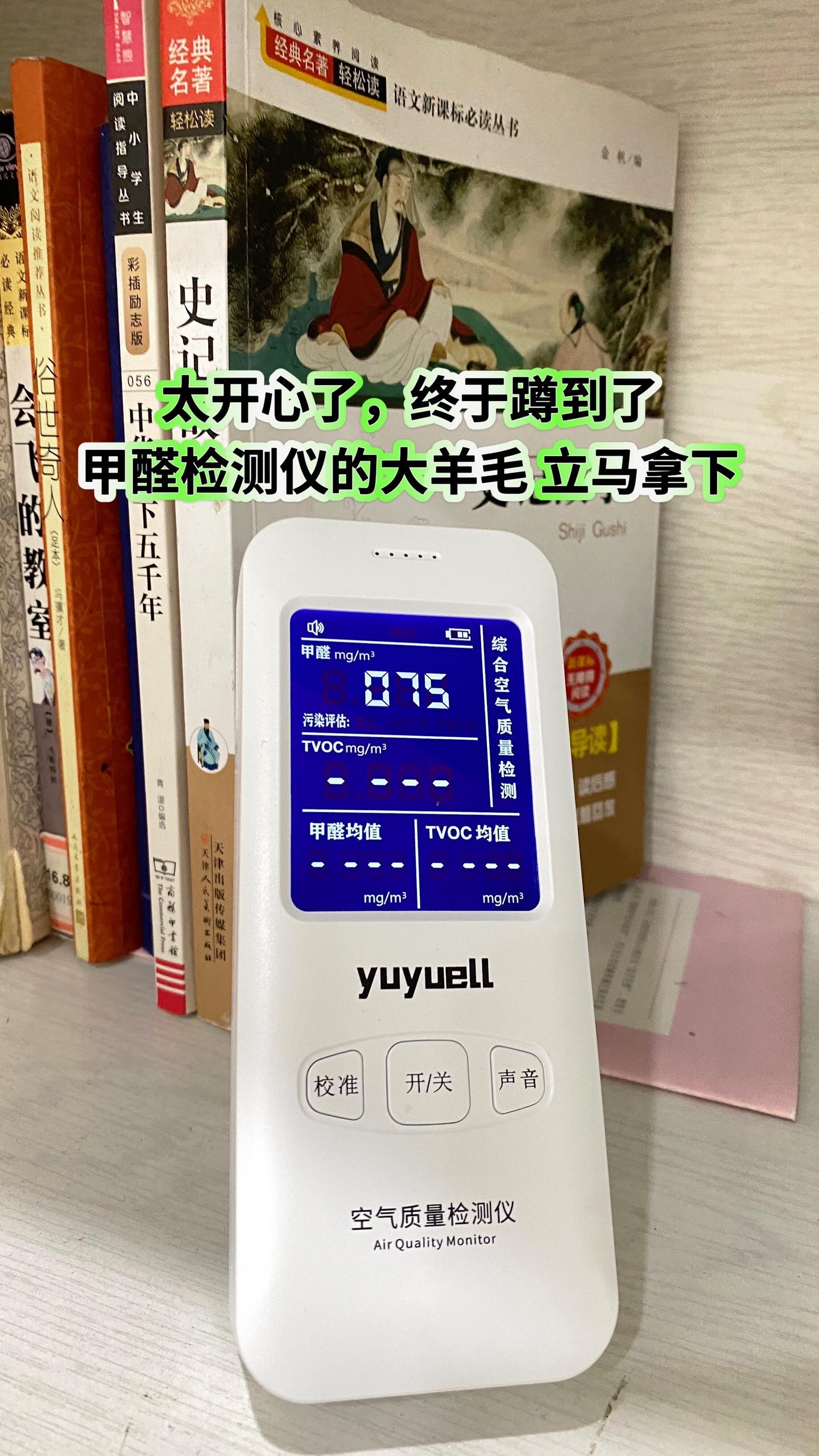 #源头实力厂家 #甲醛检测 #甲醛检测甲醛治理 #甲醛检测仪 #甲醛检测仪器