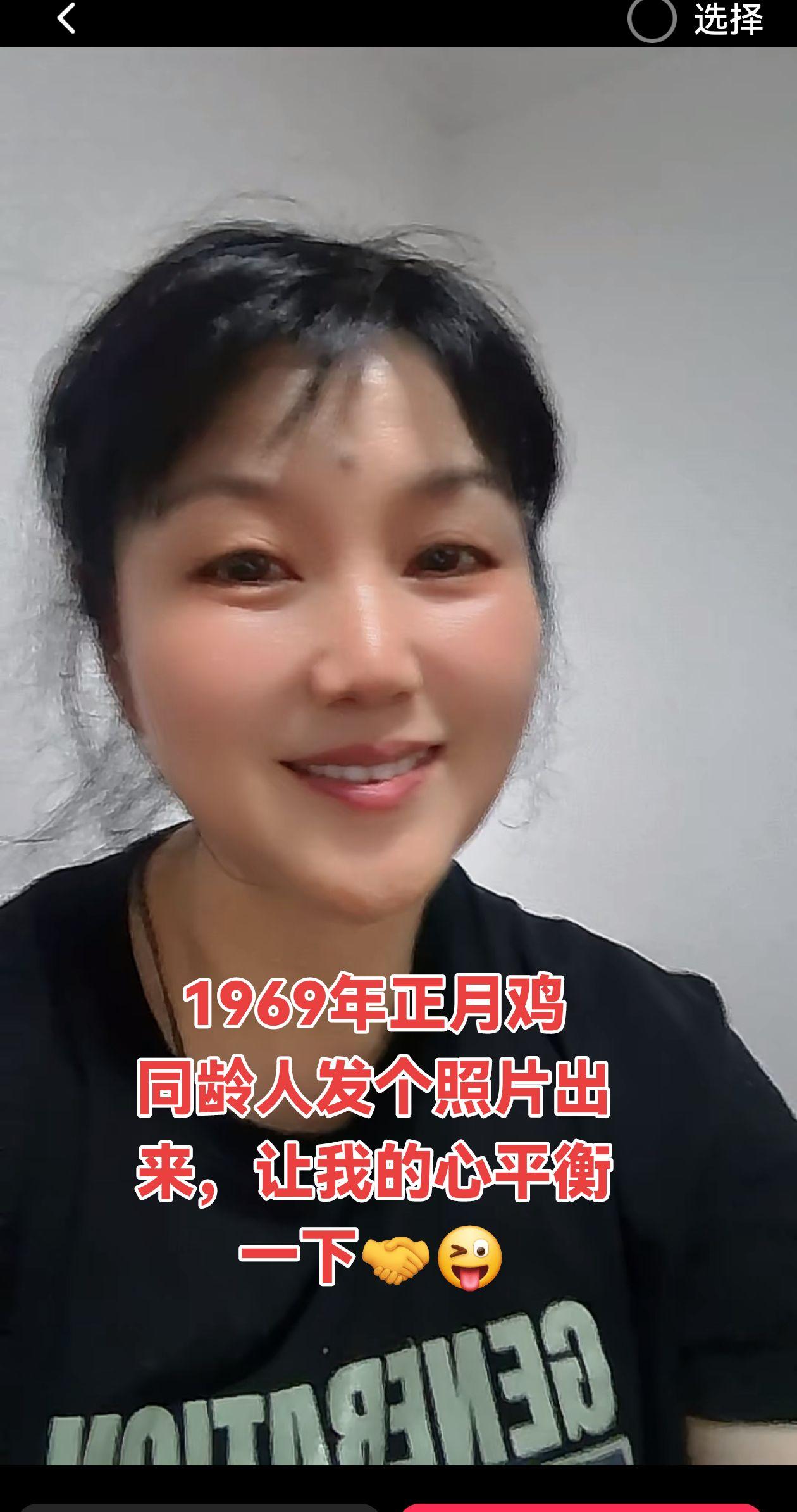 所以生活随缘就好,人生,最重要的就是健健康康与心态好!#愿创作品#69的鸡 69@DOU+小助手