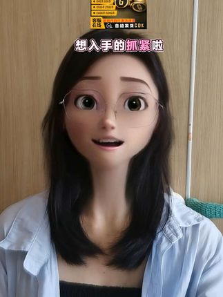 吃鸡党福利!PUBG端游GB抖音直充上线,活动链接就在视频左下角,多面值都划算,还能月付减轻负担!正规CDK全天自动发货,秒拍秒发不耽误,想入手的抓紧啦!#吃鸡端游 #绝地求生g币 #PUBG#绝地求生 #绝地求生吃鸡