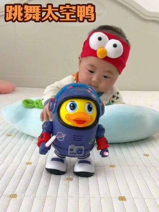 儿童趣萌太空鸭子唱歌跳舞灯光音乐机器人电动玩具男女孩宝宝礼物#婴幼儿玩具#宝宝玩具 #益智玩具 #早教益智玩具 #跳舞太空鸭
